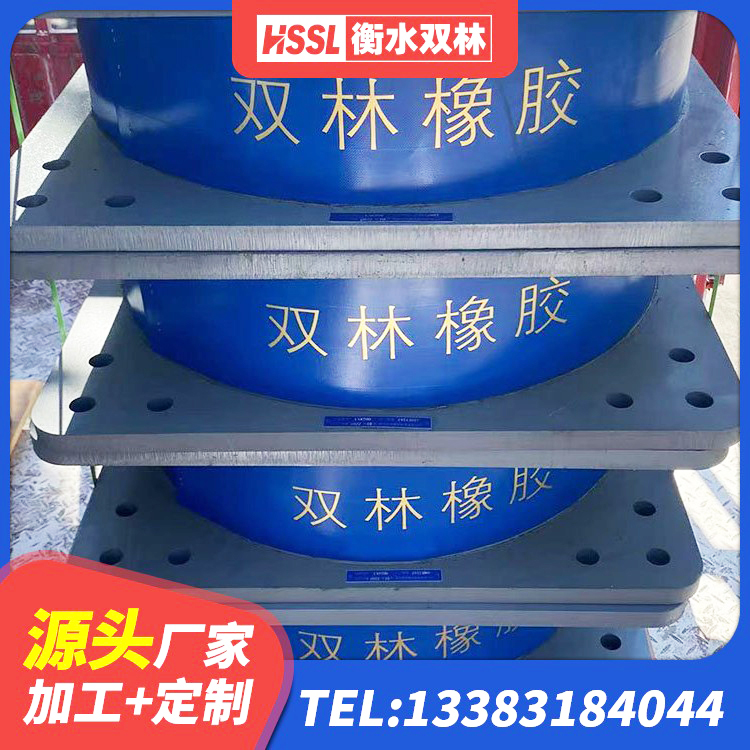 临猗县建筑橡胶隔震支座LRB600厂家 临猗县阻尼减隔震支座什么价格 临猗县高阻尼建筑隔震支座厂家 临猗县建筑橡胶隔振支座生产厂家 - 第3张