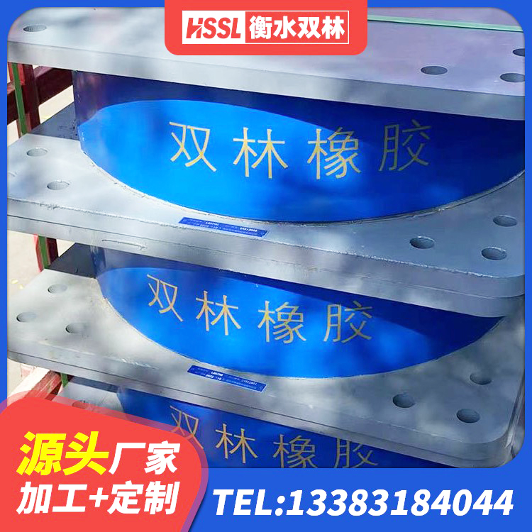 临猗县建筑橡胶隔震支座LRB600厂家 临猗县阻尼减隔震支座什么价格 临猗县高阻尼建筑隔震支座厂家 临猗县建筑橡胶隔振支座生产厂家 - 第1张