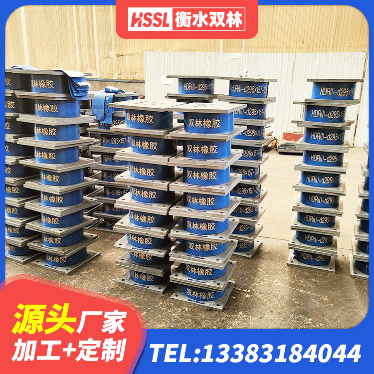 临猗县建筑隔震橡胶支座厂家 临猗县抗震支座LNR700什么价格 临猗县LRB橡胶隔震支座800 临猗县HDR高阻尼橡胶支座多少钱 - 第6张