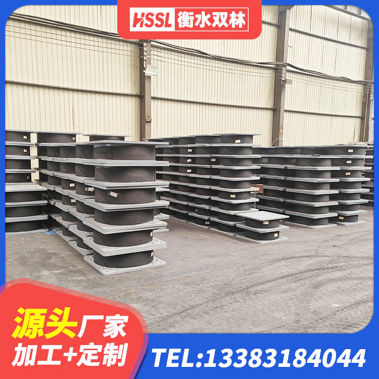 临猗县LRB1300隔震支座厂家 临猗县LNR1200天然橡胶支座厂家电话 临猗县LNR抗震支座生产厂家 临猗县抗震减震支座生产厂家 - 第8张