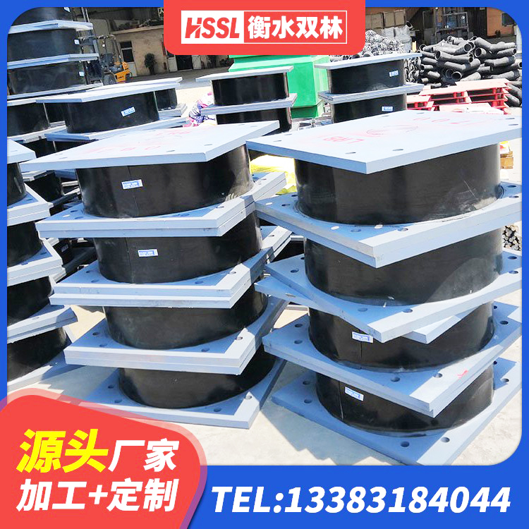 临猗县高阻尼隔震支座(HDR)厂家 临猗县铅芯橡皮支座什么价格 临猗县HDR500高阻尼隔震支座什么价格 临猗县水平力隔震橡胶支座 - 第4张