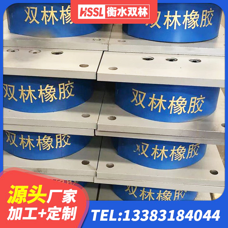 临猗县建筑铅芯建筑隔震支座源头工厂 临猗县LNR水平力分散型隔震支座多少钱 临猗县LRB500隔震支座什么价格 临猗县HDR600隔震支座 - 第2张