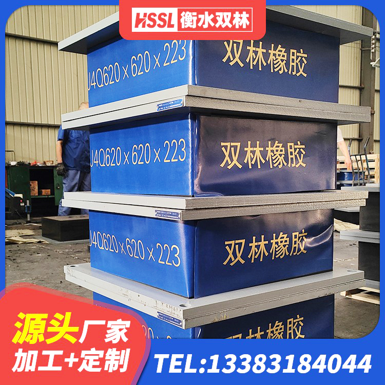 临猗县建筑减隔震支座厂家 临猗县LNR400天然橡胶支座什么价格 临猗县LNR500天然橡胶支座厂家 临猗县隔震橡胶支座厂家报价