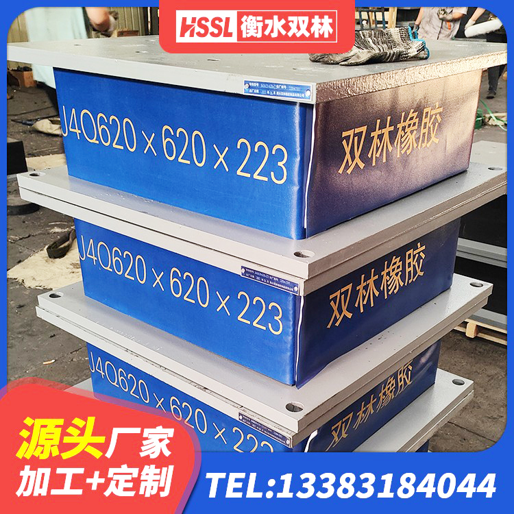 临猗县LRB1000铅芯支座多少钱 临猗县隔震支座供应商 临猗县LNR800橡胶隔震支座多少钱 临猗县LRB1000铅芯橡胶隔震支座厂家 - 第3张