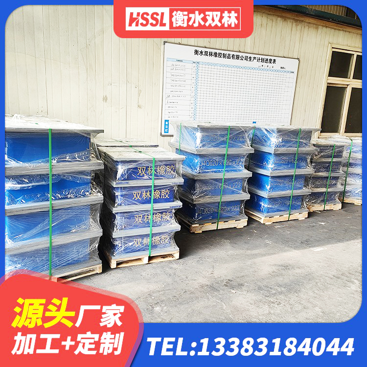 临猗县阻尼隔震支座厂家 临猗县LNR900天然橡胶隔震支座什么价格 临猗县LNR800建筑隔震支座生产厂家 临猗县LRB1100橡胶隔震支座源头工厂 - 第1张