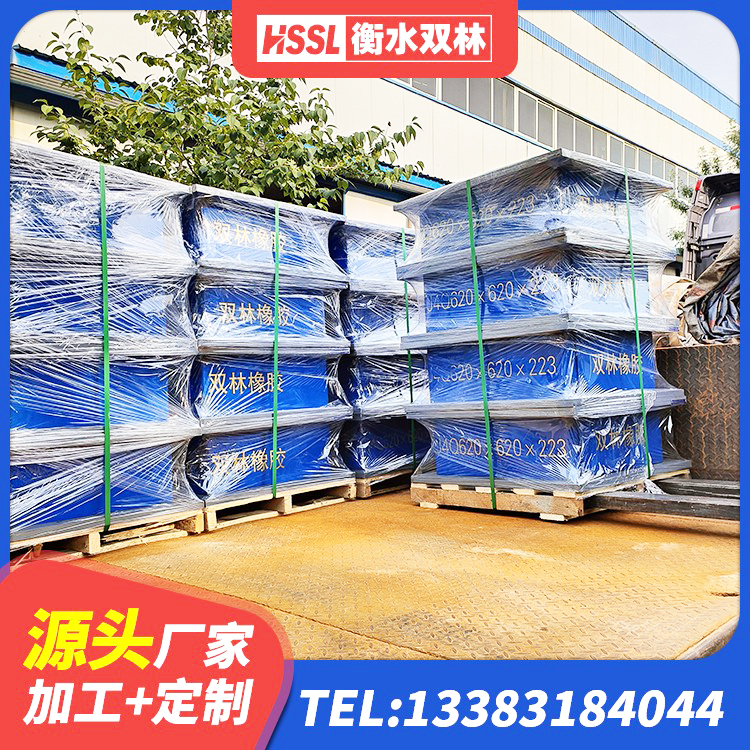 临猗县阻尼隔震支座厂家 临猗县LNR900天然橡胶隔震支座什么价格 临猗县LNR800建筑隔震支座生产厂家 临猗县LRB1100橡胶隔震支座源头工厂 - 第2张
