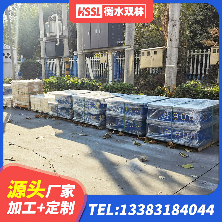临猗县高阻尼隔震支座(HDR)厂家 临猗县铅芯橡皮支座什么价格 临猗县HDR500高阻尼隔震支座什么价格 临猗县水平力隔震橡胶支座 - 第10张