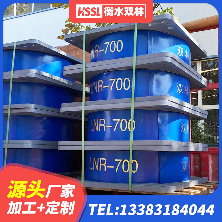 临猗县建筑铅芯隔震支座LRB700-Ⅱ厂家 临猗县建筑橡胶支座报价 临猗县高阻尼隔震支座(HDR)生产厂家 临猗县LRB700橡胶隔震支座厂家 - 第3张