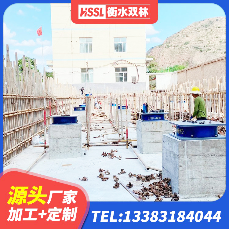 临猗县高阻尼支座多少钱 临猗县LRB1000铅芯隔震支座厂家 临猗县LNR800隔震橡胶支座源头工厂 临猗县高阻尼橡胶隔震支座厂家 - 第6张