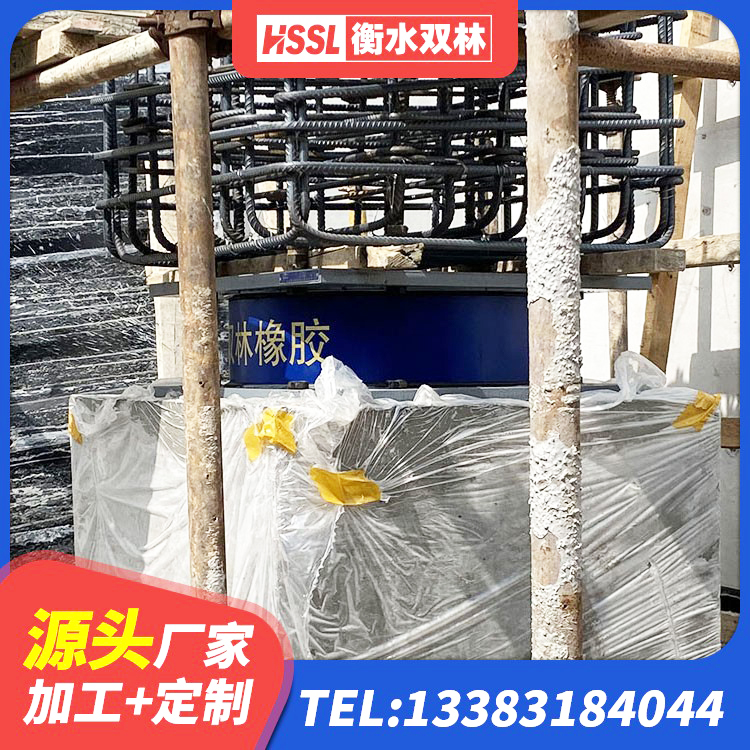 临猗县高阻尼隔震支座(HDR)厂家 临猗县铅芯橡皮支座什么价格 临猗县HDR500高阻尼隔震支座什么价格 临猗县水平力隔震橡胶支座 - 第2张