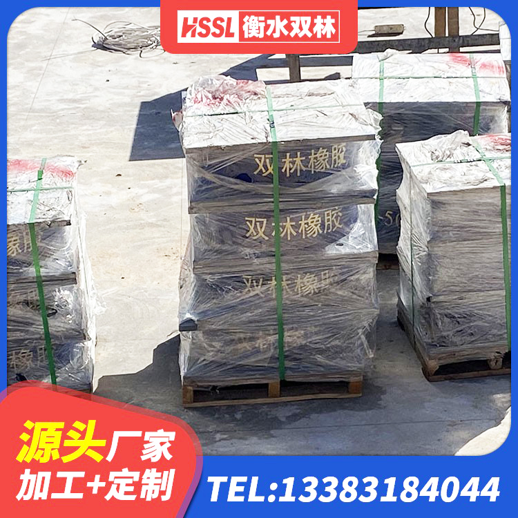 临猗县建筑铅芯建筑隔震支座源头工厂 临猗县LNR水平力分散型隔震支座多少钱 临猗县LRB500隔震支座什么价格 临猗县HDR600隔震支座 - 第9张