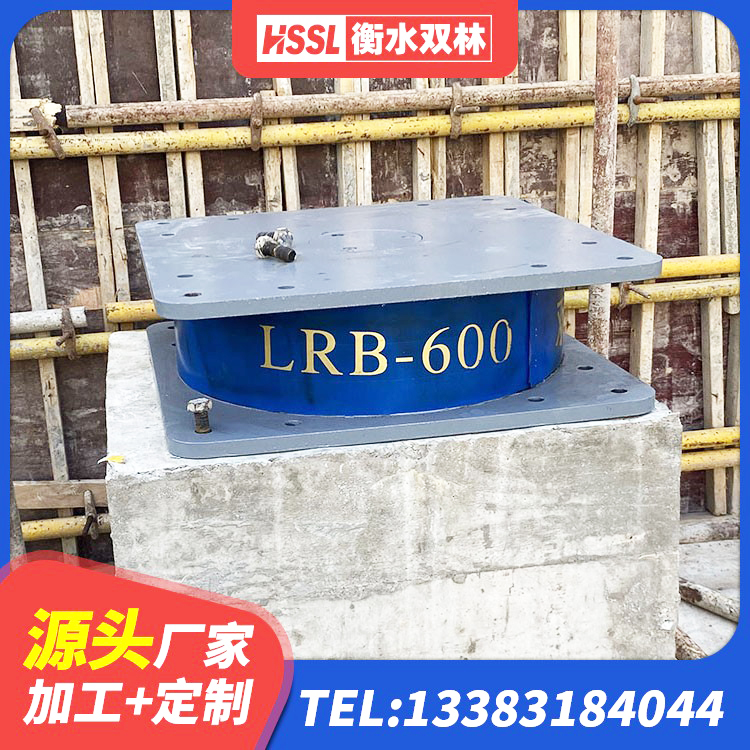 临猗县建筑铅芯建筑隔震支座源头工厂 临猗县LNR水平力分散型隔震支座多少钱 临猗县LRB500隔震支座什么价格 临猗县HDR600隔震支座 - 第3张