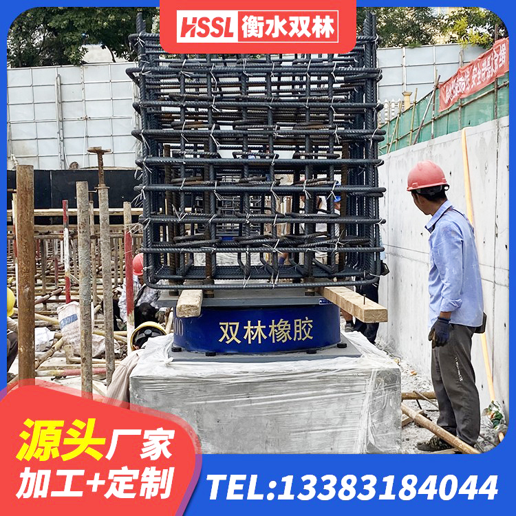 临猗县建筑隔震橡胶支座厂家 临猗县抗震支座LNR700什么价格 临猗县LRB橡胶隔震支座800 临猗县HDR高阻尼橡胶支座多少钱 - 第4张
