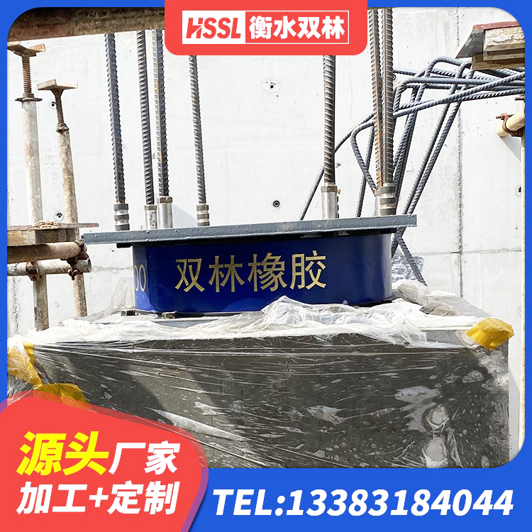临猗县高阻尼支座多少钱 临猗县LRB1000铅芯隔震支座厂家 临猗县LNR800隔震橡胶支座源头工厂 临猗县高阻尼橡胶隔震支座厂家 - 第4张