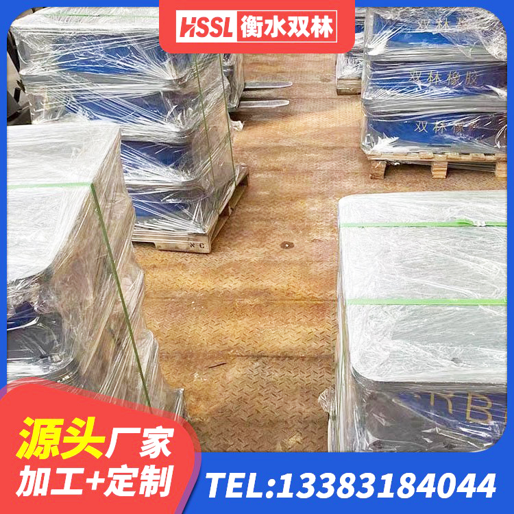 临猗县建筑橡胶隔震支座LRB600厂家 临猗县阻尼减隔震支座什么价格 临猗县高阻尼建筑隔震支座厂家 临猗县建筑橡胶隔振支座生产厂家 - 第2张