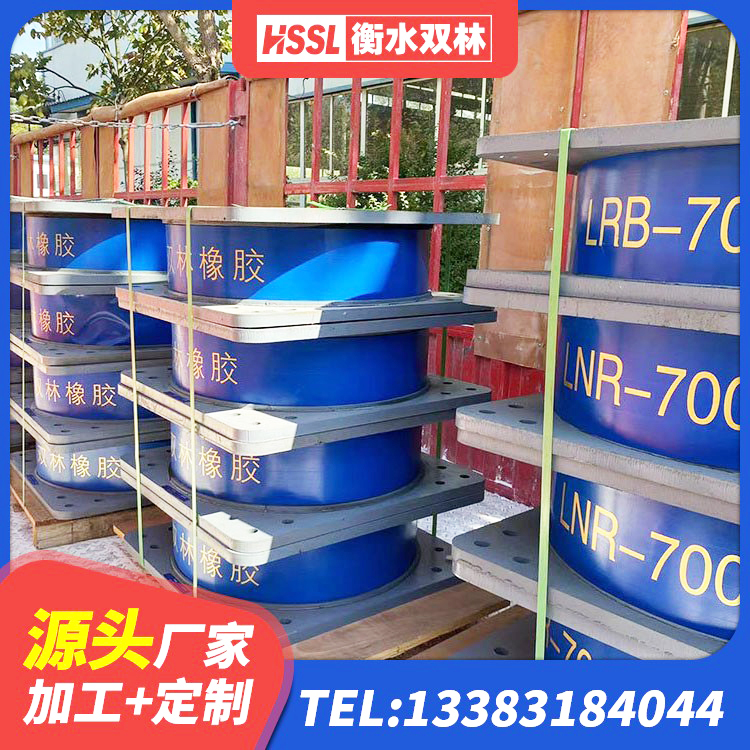 临猗县建筑橡胶隔震支座LRB600厂家 临猗县阻尼减隔震支座什么价格 临猗县高阻尼建筑隔震支座厂家 临猗县建筑橡胶隔振支座生产厂家 - 第7张