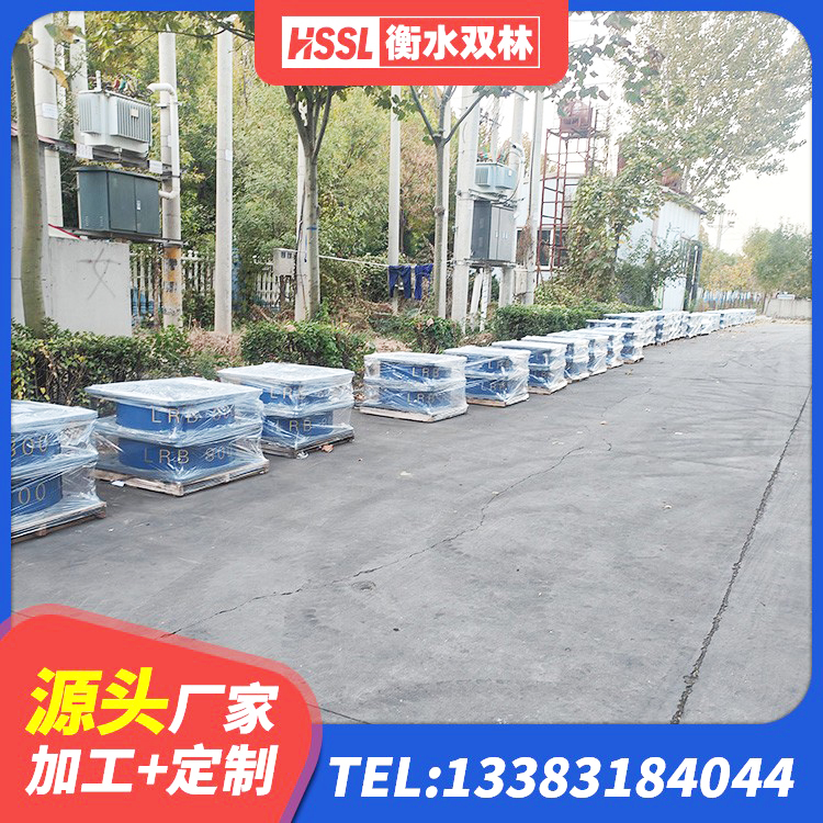 临猗县高阻尼隔震支座(HDR)厂家 临猗县铅芯橡皮支座什么价格 临猗县HDR500高阻尼隔震支座什么价格 临猗县水平力隔震橡胶支座 - 第8张