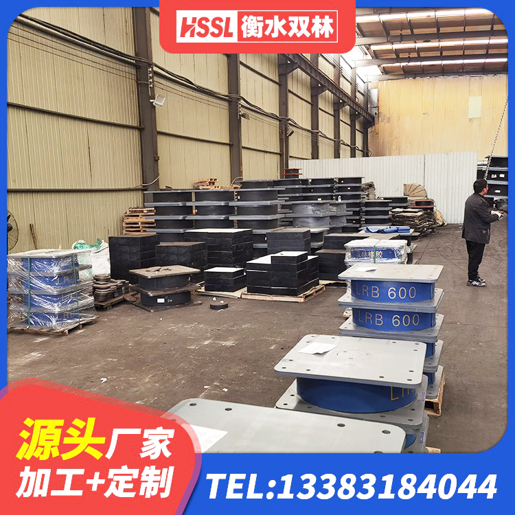 临猗县高阻尼隔震支座(HDR)厂家 临猗县铅芯橡皮支座什么价格 临猗县HDR500高阻尼隔震支座什么价格 临猗县水平力隔震橡胶支座 - 第6张