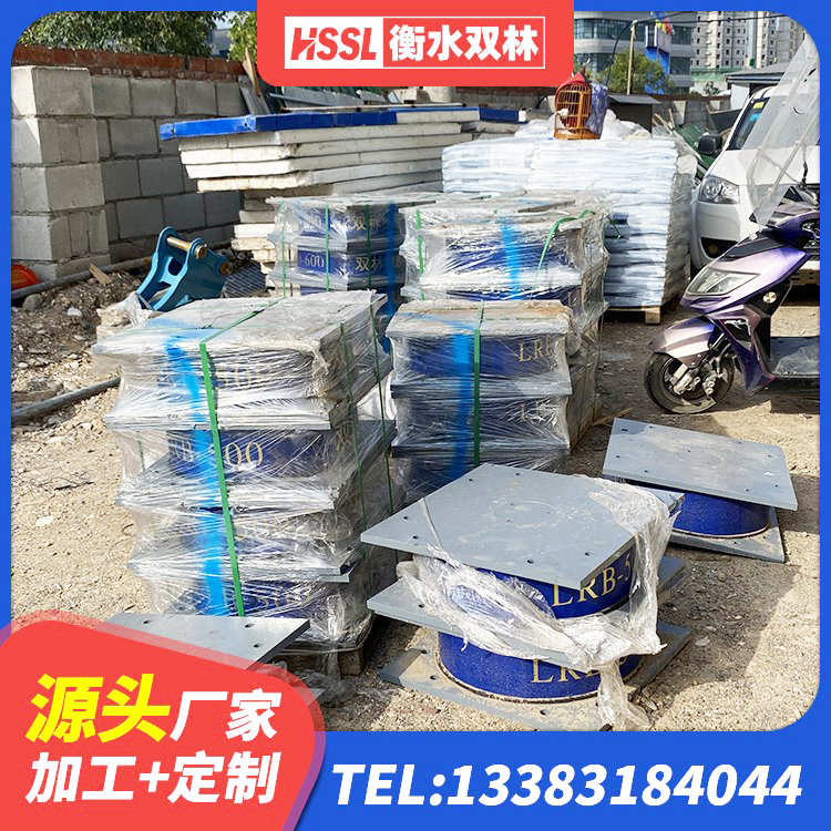 临猗县HDR500高阻尼橡胶支座厂家 临猗县HDR1200高阻尼支座厂家 临猗县隔震支座厂家 临猗县LNR600建筑隔震支座厂家电话 - 第7张